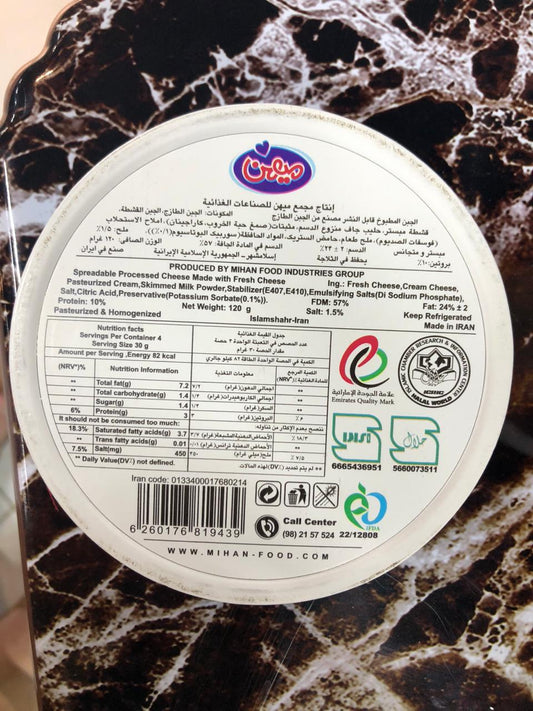 Mihan Triangle Cheese 120gm