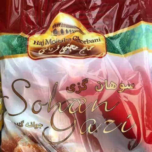 SOHAN GAZI 1 KG PACK