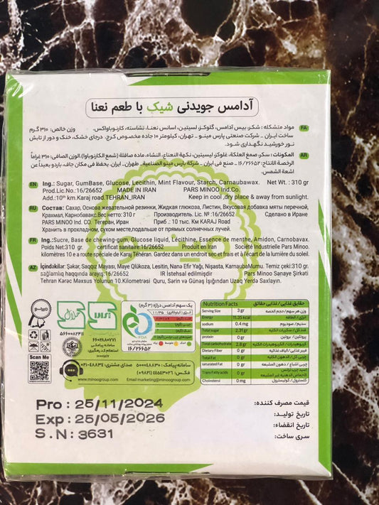 Chic Bubble Gum (Shake Bubble) Chewing Gum (40 pcs) Mint Flavour