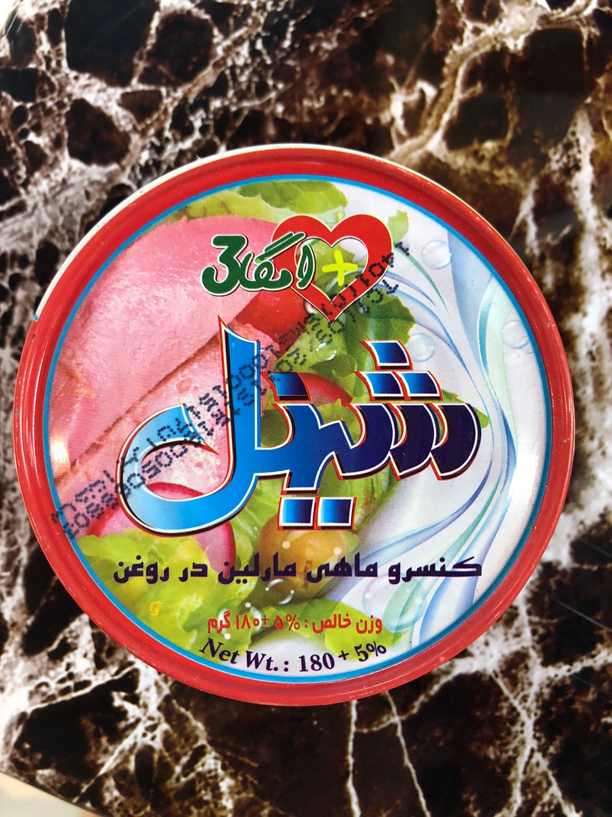 SHINEL Canned Fish Marlin in Vegetable Oil