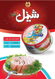 SHINEL Canned Fish Marlin in Vegetable Oil